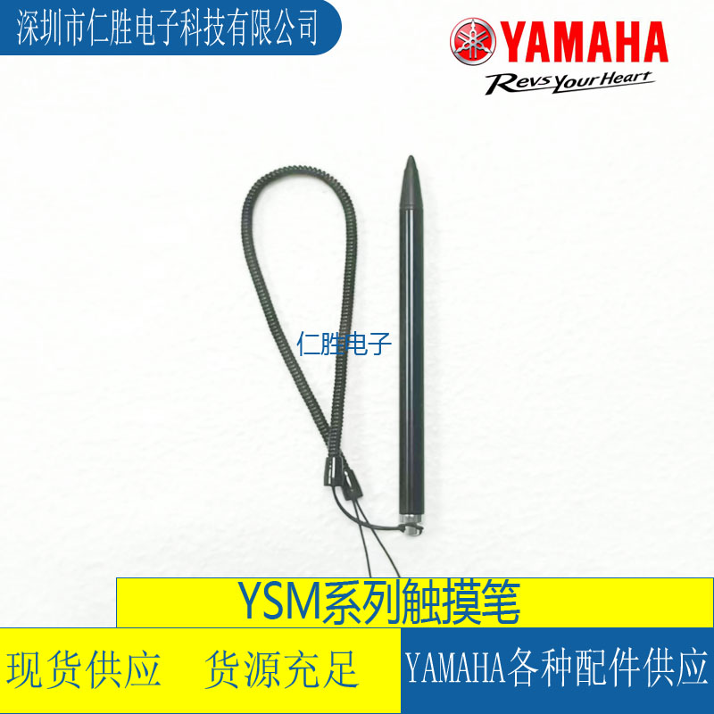 KLW-M516A-00 YAMAHA YSM20R|P P