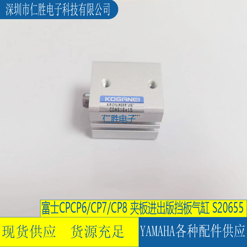 S20655 CDAS16*15 ʿCPCP6/CP7/CP8 AM