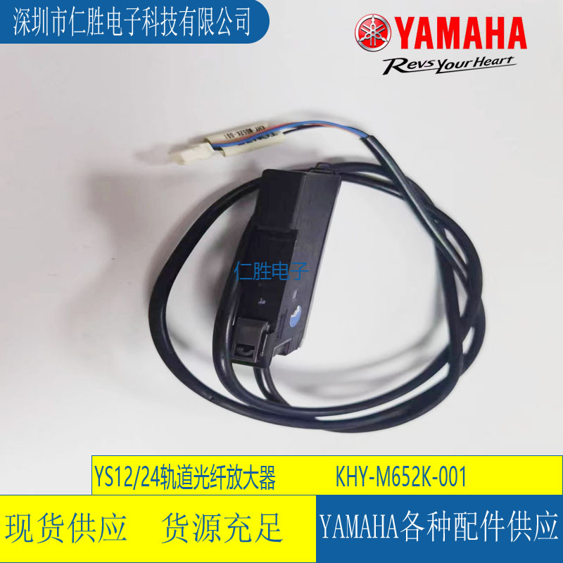 KHY-M652K-00  E3X-DM41RM-S-17 YAMAHA YG12/YS12F SENSOR,WAIT ASSY