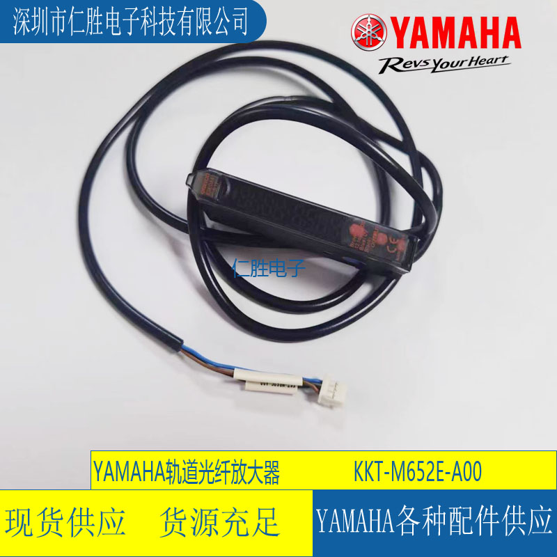 KKT-M652E-A00 YAMAHA  Amp