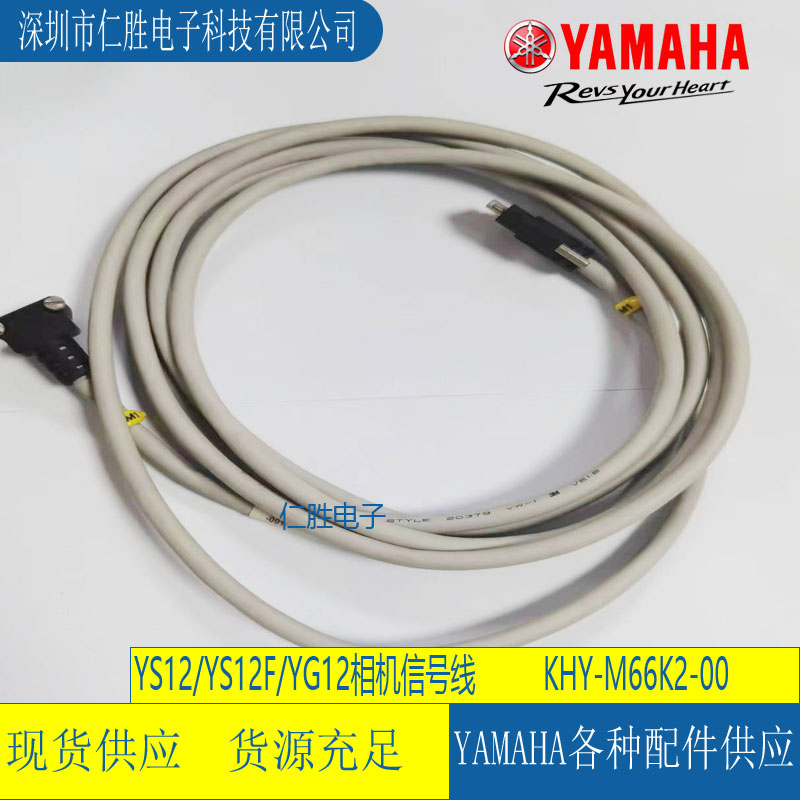 KHY-M66K2-001 YAMAHANƬC(j)YS12/YG12F camera