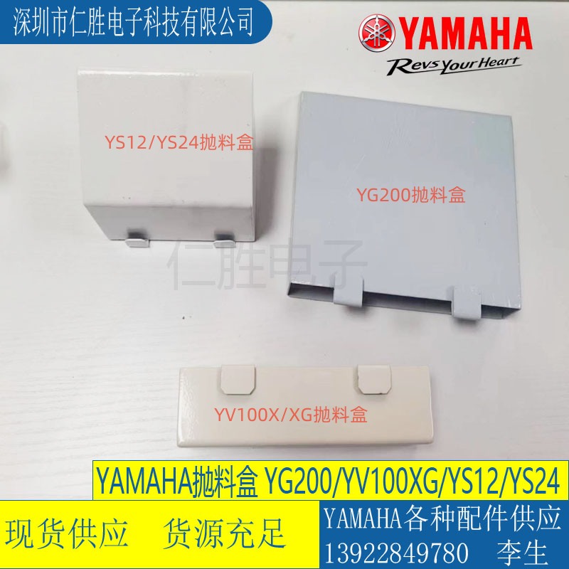 RNƬC(j)ϺYG200/YV100X/YV100XG/YG12/YS24UϺ