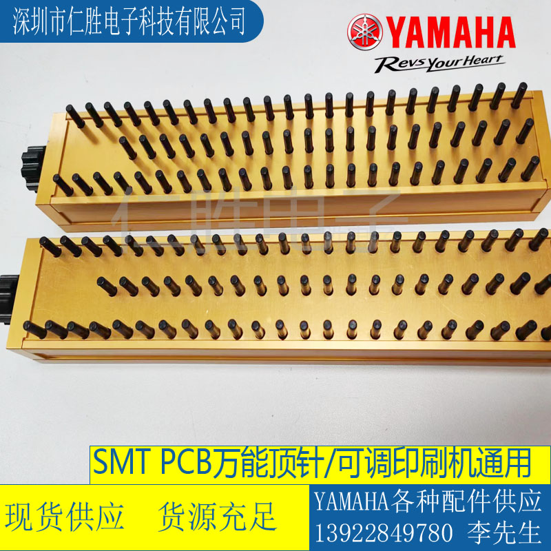 PCB{(dio)f(wn) SMTp/YAMAHA YCP10