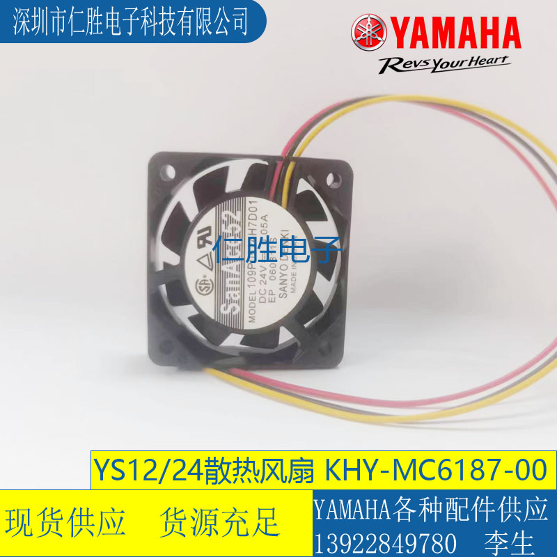 KHY-MC6187-00 RYS12 YS24 ȟ L(fng)