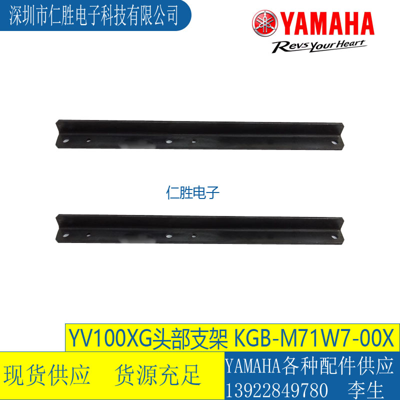 KGB-M71W8-00X KV8-M71W9-00X YAMAHARYV100XG^֧
