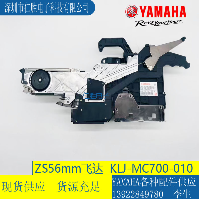KLJ-MC700-00 RNƬC(j)ZS56MM늄(dng)w_(d) ι FEEDER