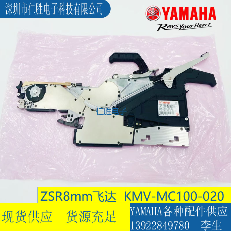 KMV-MC100-00 RZSR8mmw_(d) ¿ι FEEDER