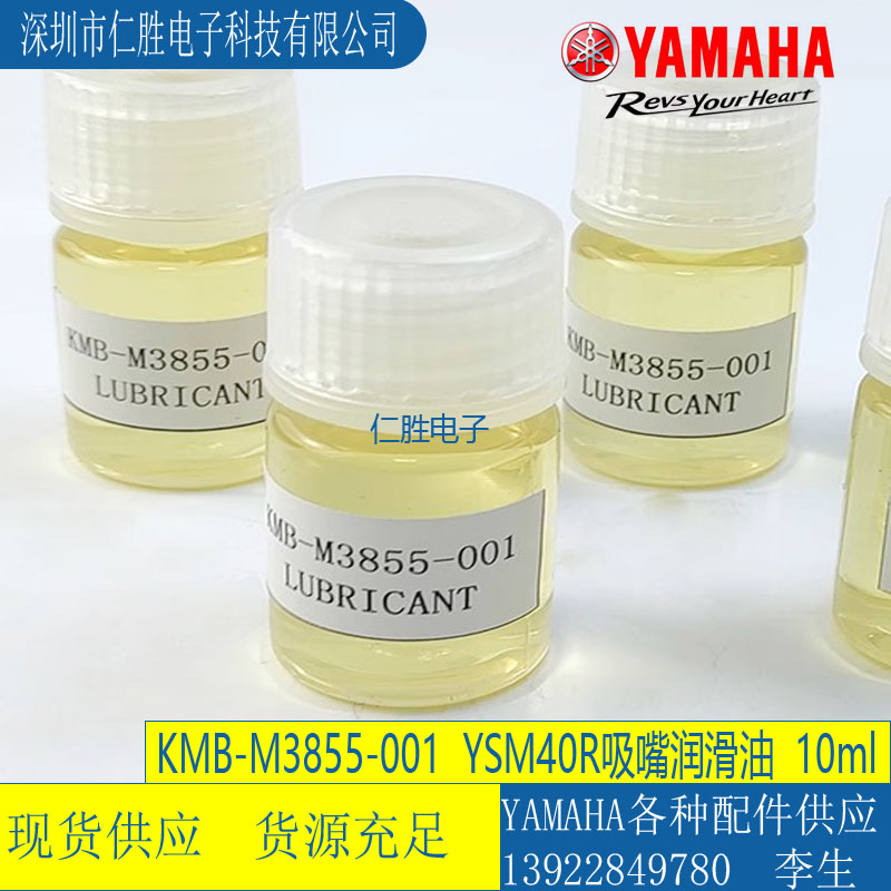 KMB-M3855-001 RNƬC(j)YSM20R/40R UB(yng) 10ml