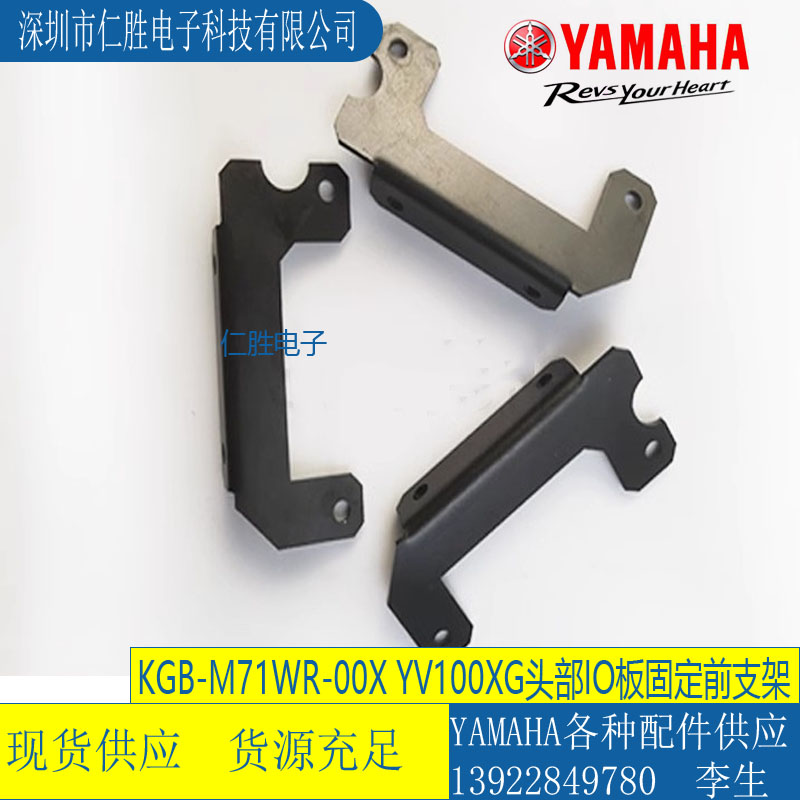 KGB-M71WR-00X YAMAHANƬC(j)YV100XG^IO̶֧