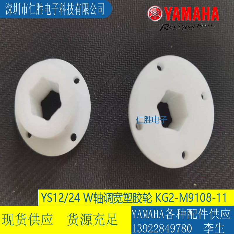 KG2-M9108-11 RNƬC(j)YS12/YS24 WS܉{(dio)z݆