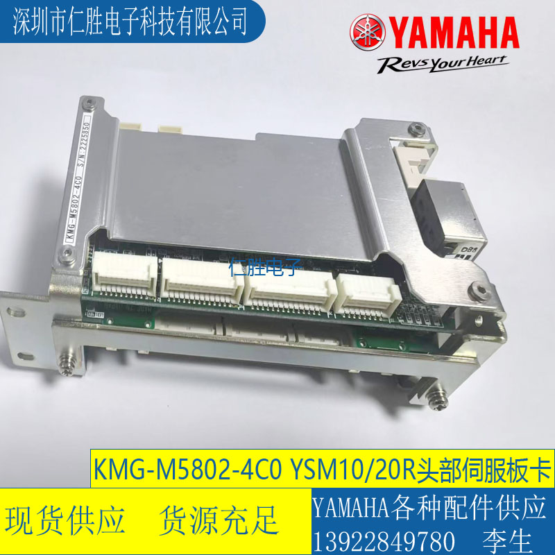 KMG-M5802-4C0 RNƬC(j)YSM10/20R^ŷSERVO