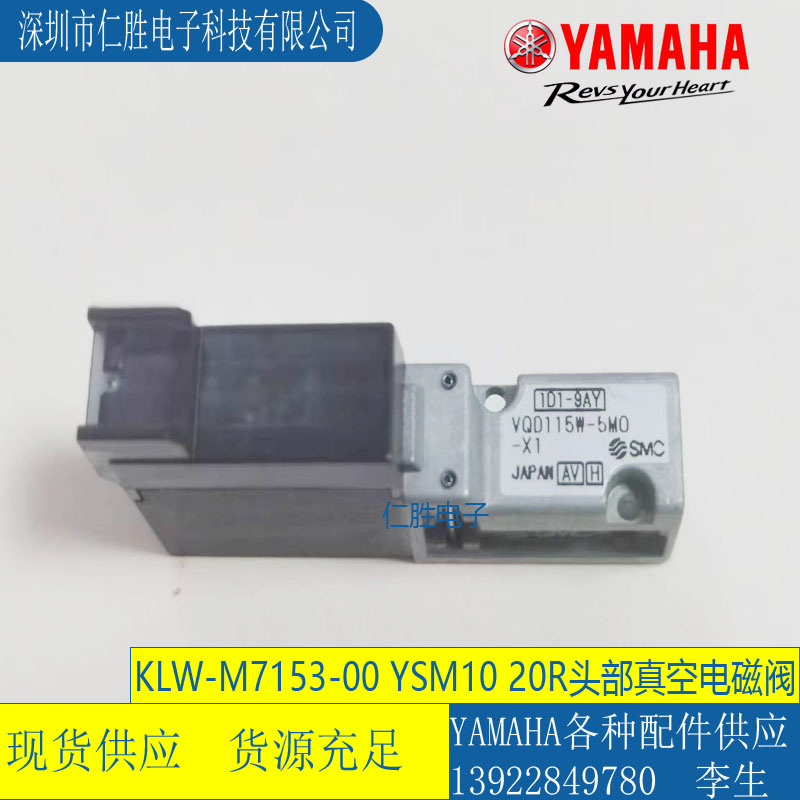 KLW-M7153-00 RNƬC(j)YSM10/20R늴yVQD115W-5M0-X1