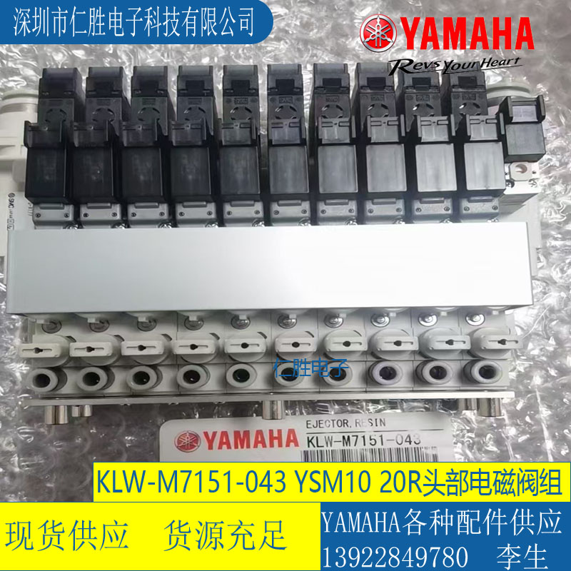 KLW-M7151-043 RNƬCYSM10 20R^늴yMEJECTOR,RESIN