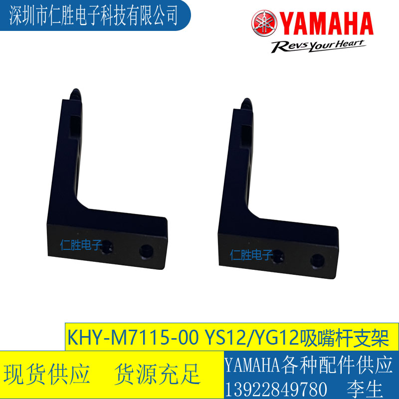 KHY-M7115-00 RNƬCYS12UL֧ BRACKETJOINT
