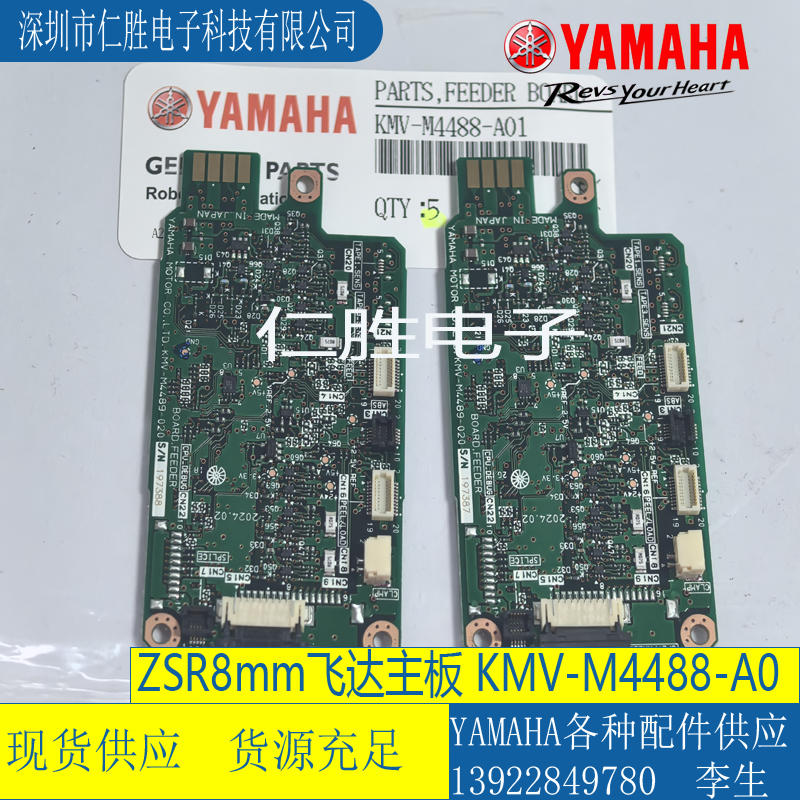 KMV-M4488-A0 R¿ZSR8mm늄w_
