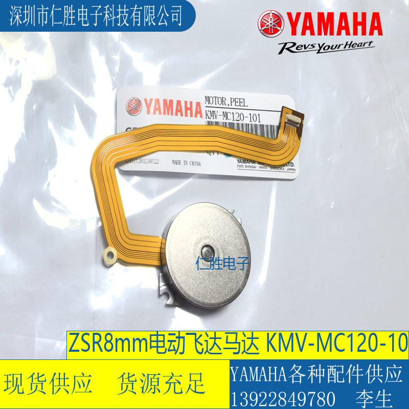 KMV-MC120-00 RNƬCZSR8늄w_R_