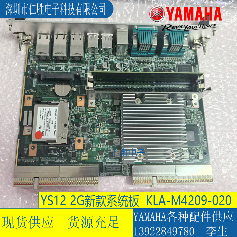 KLA-M4209-020-70RNƬCϵy(tng) 2GmYGYS12NƬC