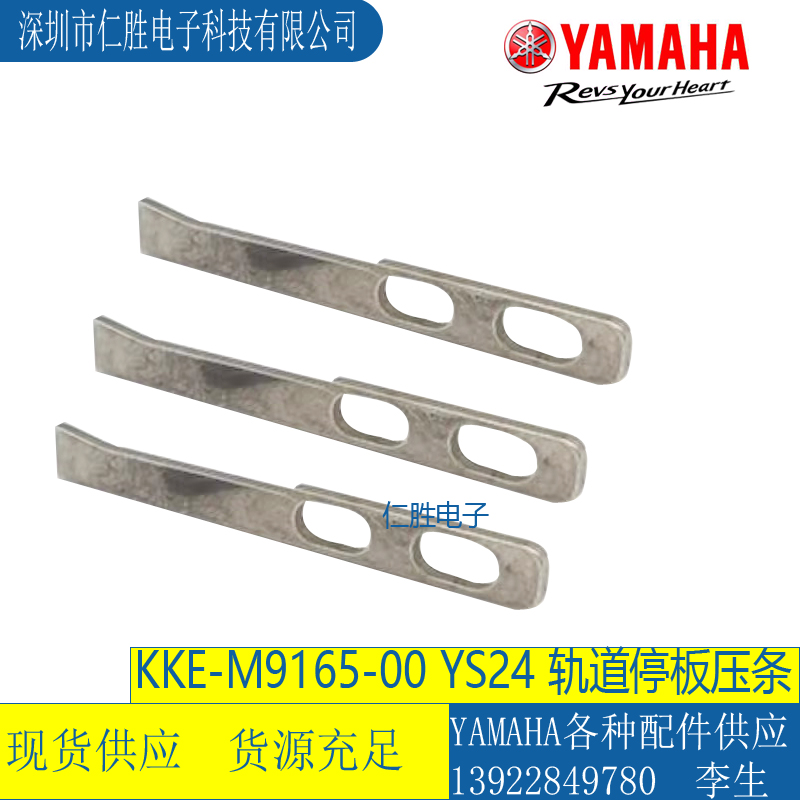 KKE-M9165-00RNƬCYS24/YSM20܉Ƭ