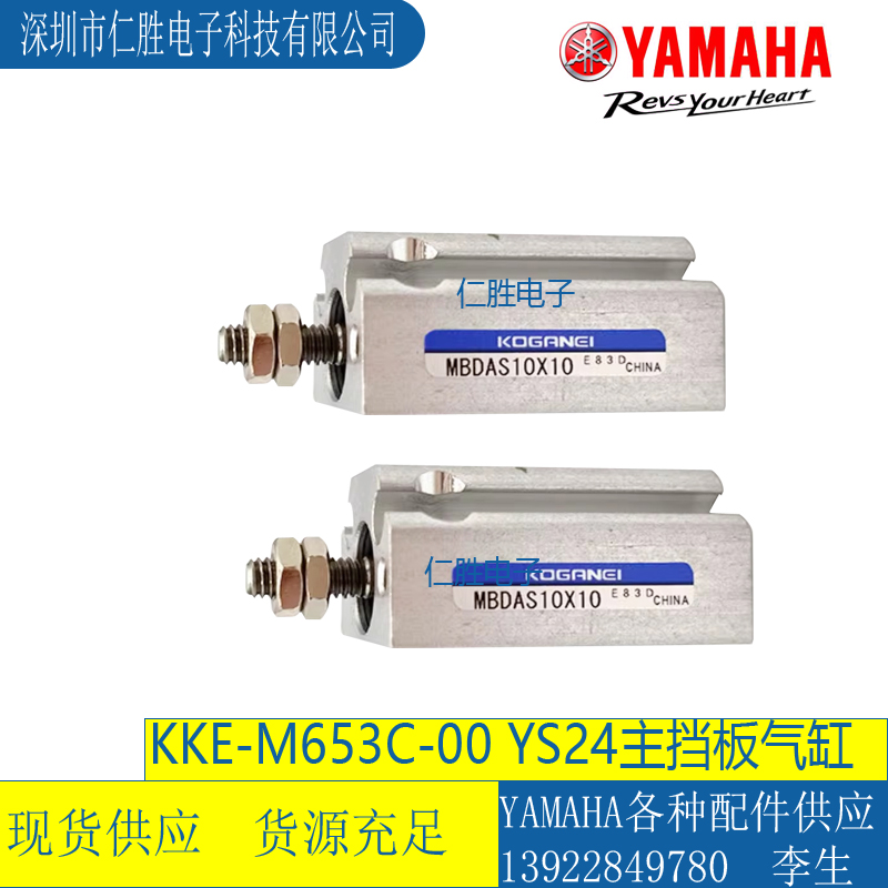 RYS24n܉MBDAS10x10 KKE-M653C/M653A-00