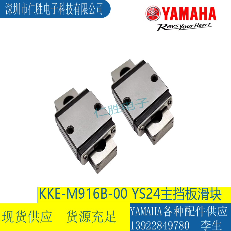 KKE-M916B-00 RNƬC YS24܉A߅n廬K