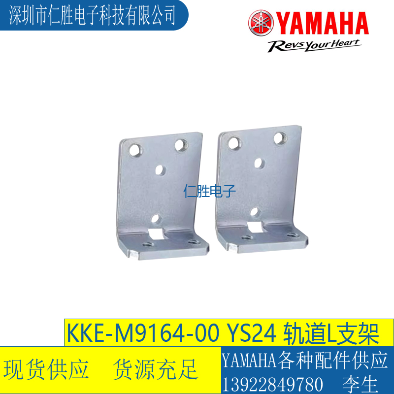 KKE-M9164-00 RYS24NƬC܉֧