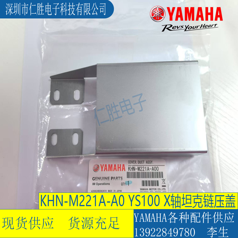 KHN-M221A-A0 RYS100NƬCXS̹有w