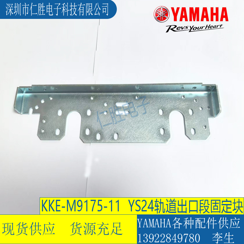 KKE-M9175-00 RNƬCYS24܉ڶι̶Ƭ