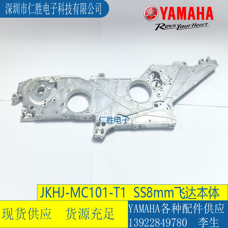 YAMAHAw_SS8MMٱwJKHJ-MC101-T1/