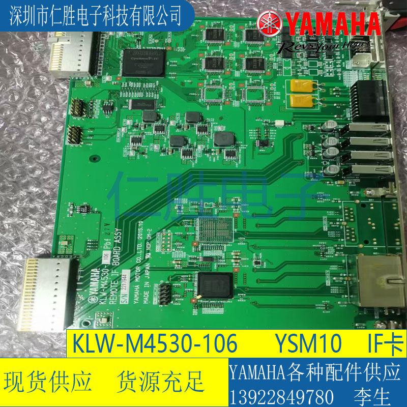 KLW-M4530-106 RNƬCYSM10忨REMOTE IF
