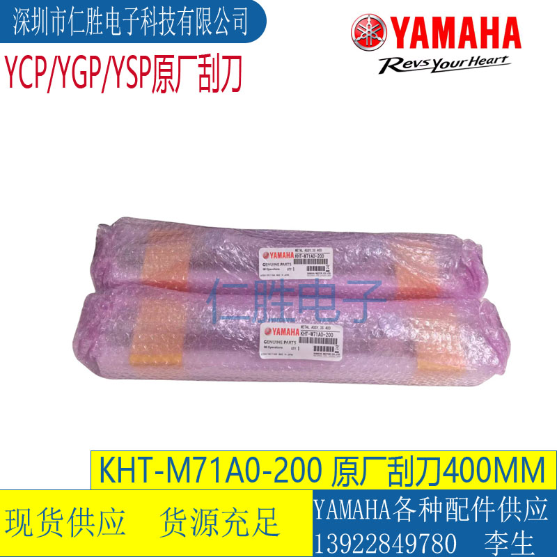 KHT-M71A0-200 RYCP/YSP/YGPε/ԭb3Sε