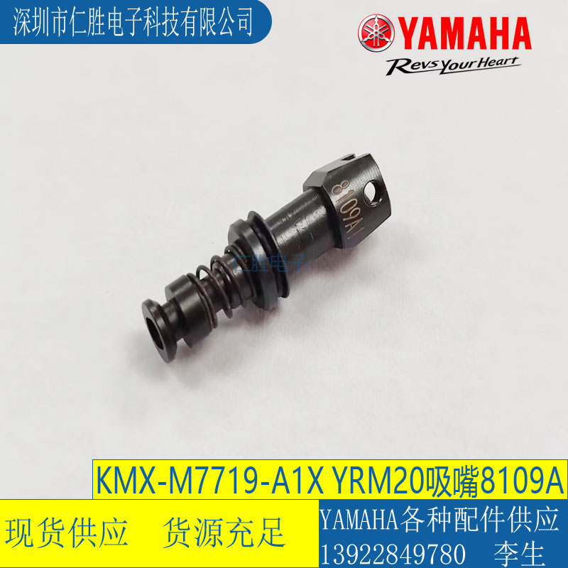 RNƬC(j)YRM208109A KMX-M7719-A1X