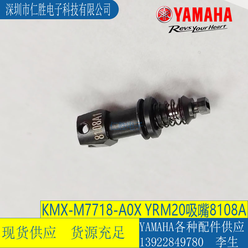 RYRM20NƬC(j)8108A KMX-M7718-A0X