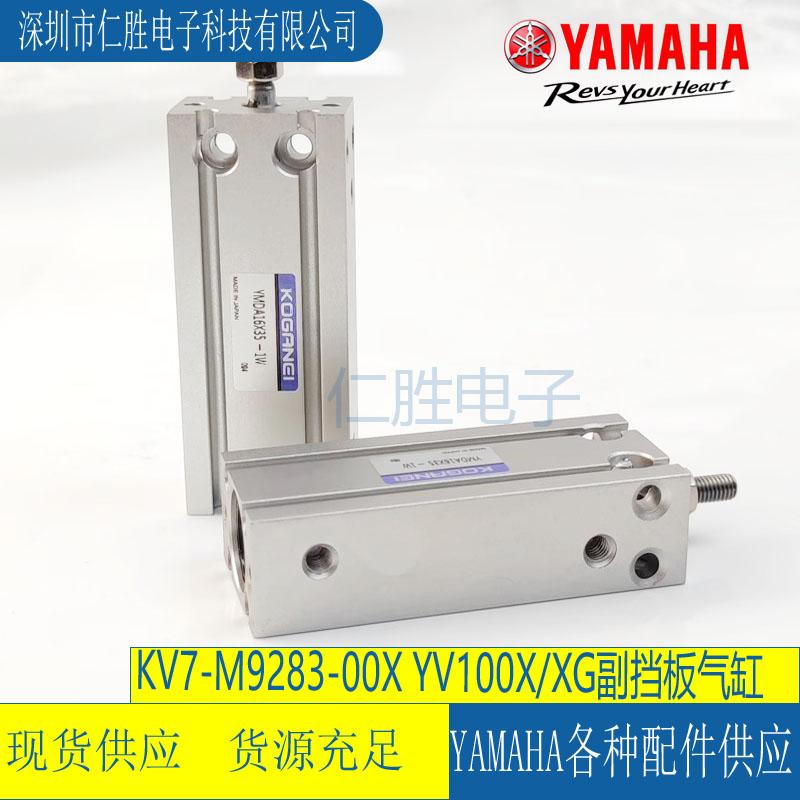 KV7-M9283-00X YMDA 16X35-1W RNƬCYV100XG