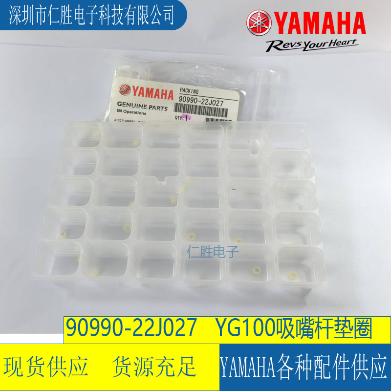 90990-22J027 KGS-M7139-03X RYS100ײ|ȦPACKING