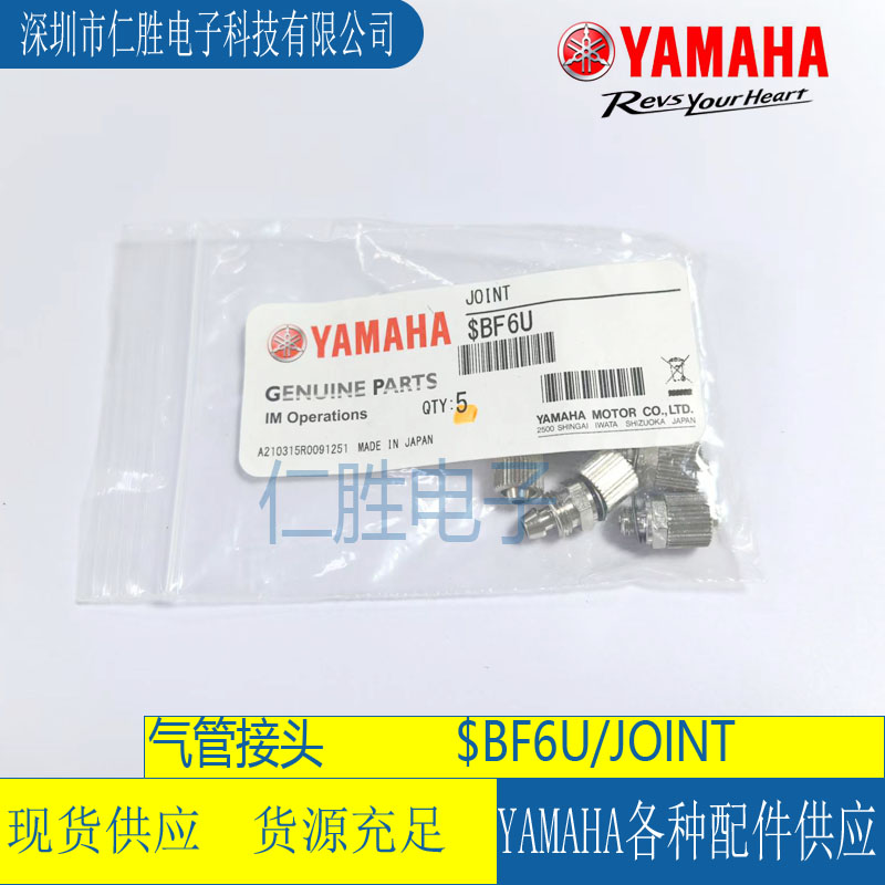 $BF6Uܽ^JOINT  YAMAHANƬC(j)
