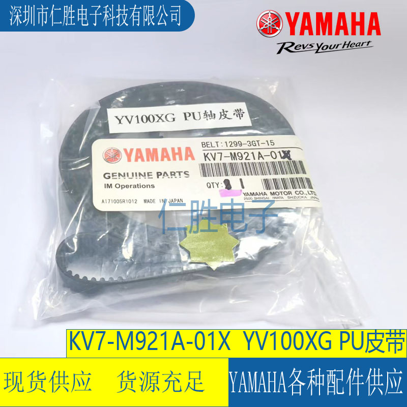 KV7-M921A-01X  1299-3GT-15  YV100XG PUSƤ