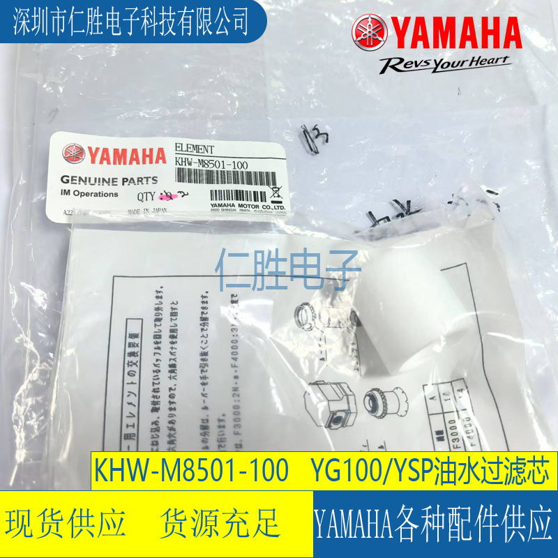 KHW-M8501-100 RNƬC(j)YG100/YSPˮ^(gu)Vо