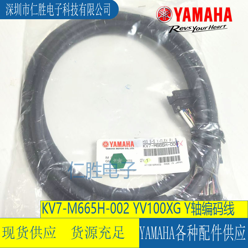 KV7-M665H-00X YAMAHARNƬC(j)YV100XG YSa